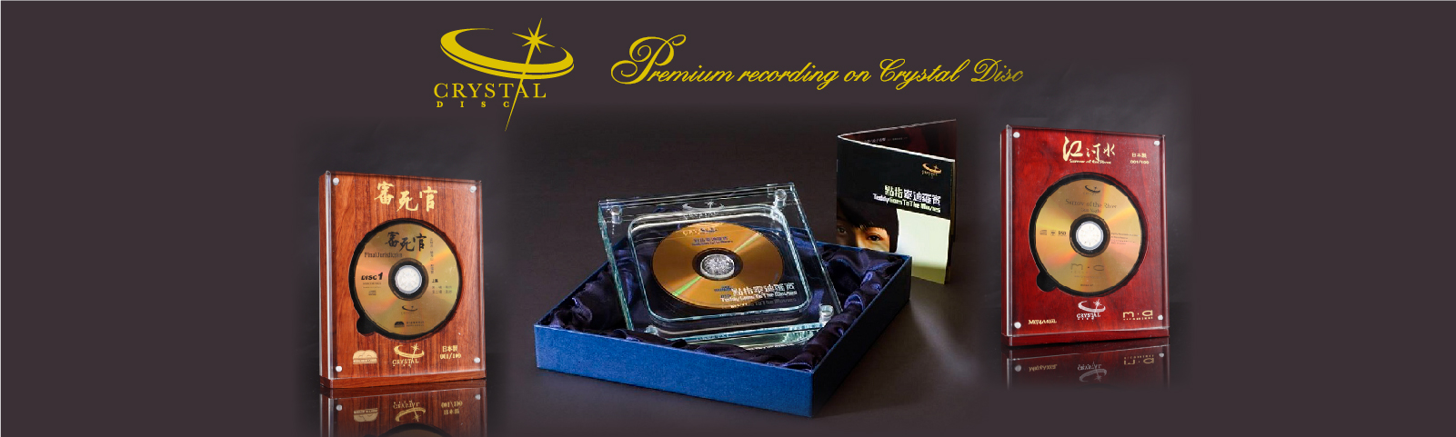 crystal disc download