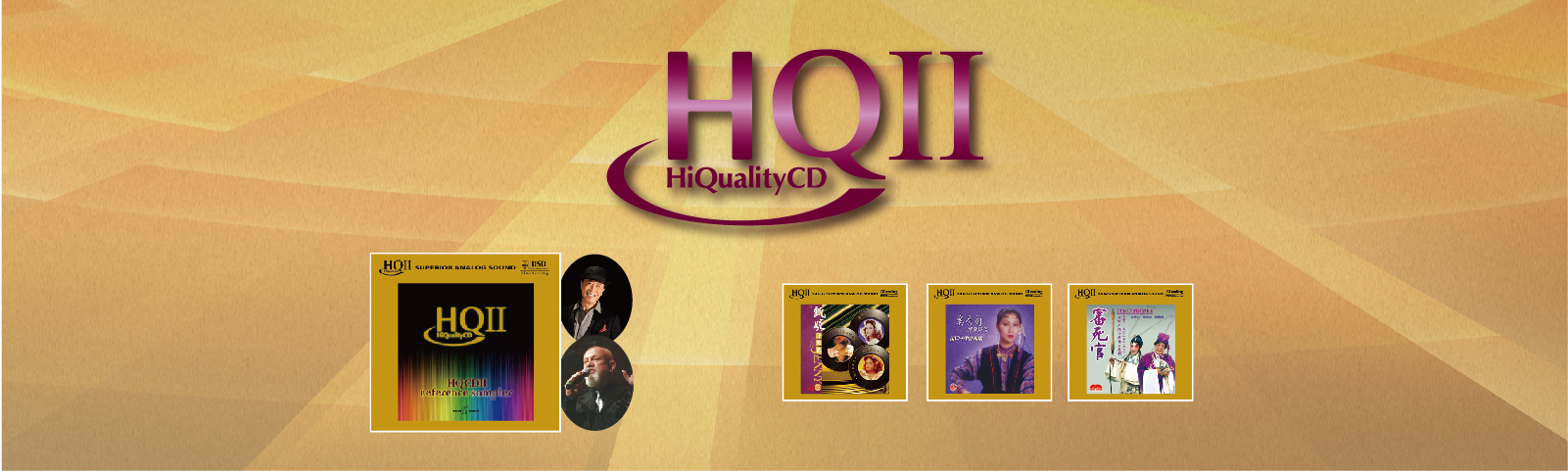 Hi Quality CD II (HQCDII)